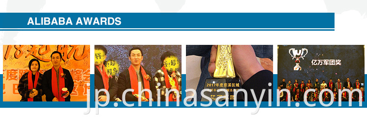 Alibaba Adwards Alibaba Adwards